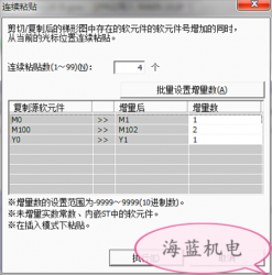 掌握這個(gè)三菱PLC編程技巧，你離大師又進(jìn)了一步！