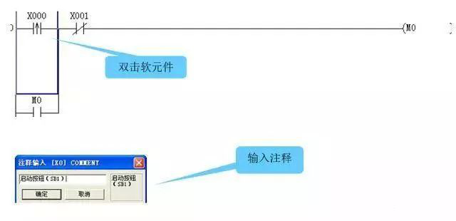 plc編程軟件入門(mén)學(xué)習(xí)